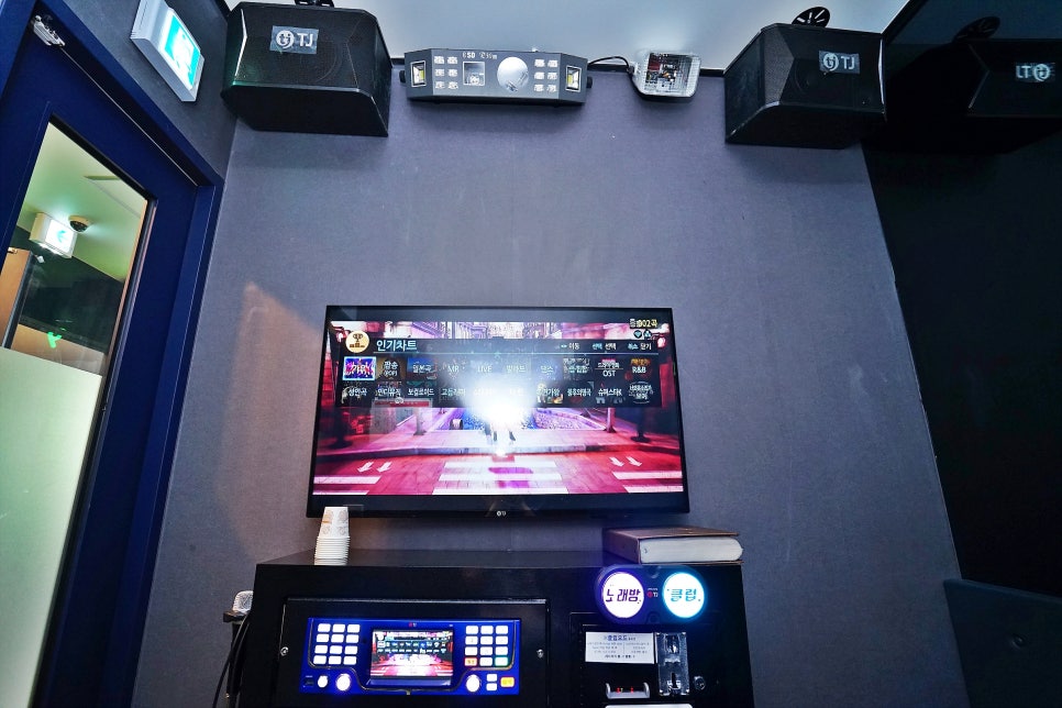 더보이스코인노래연습장 이미지