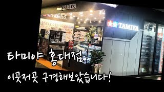 홍대(Hong Dae) 이미지