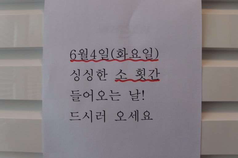 사천냉면 이미지