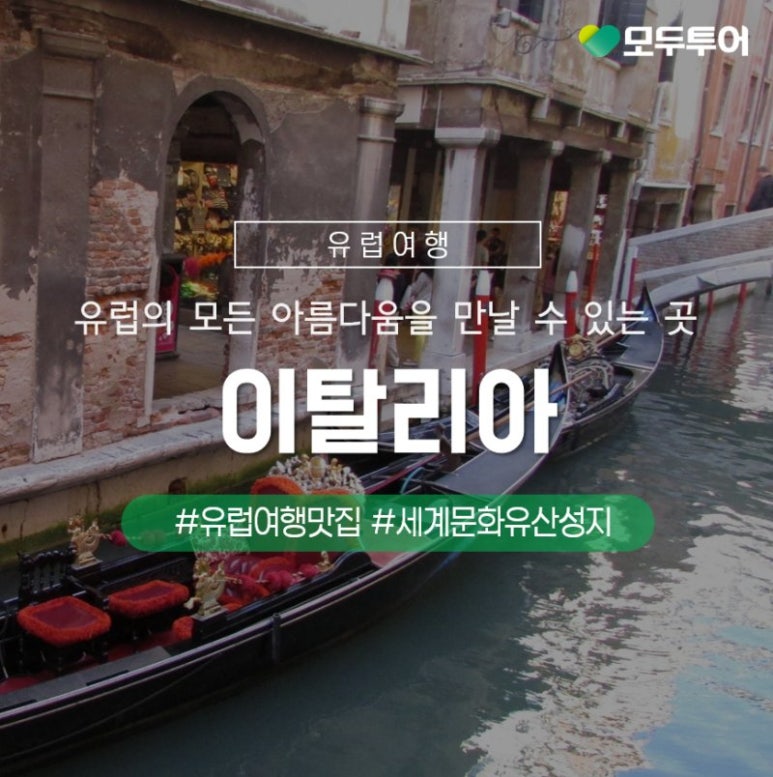 즐거운여행사 이미지