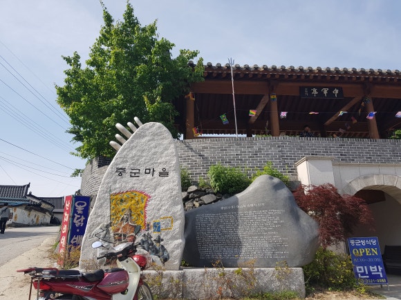 중군성 이미지