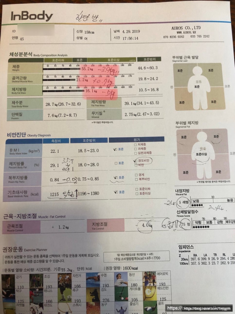 원알엠 이미지