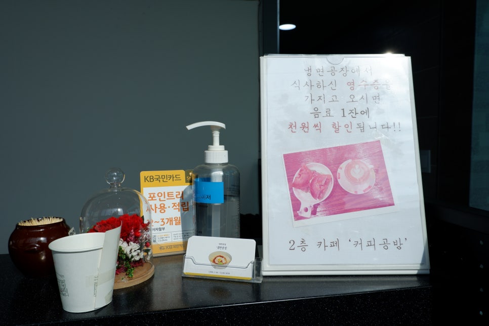 초계유천푸드 이미지