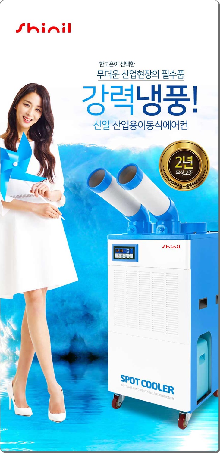 신일구내식당 이미지