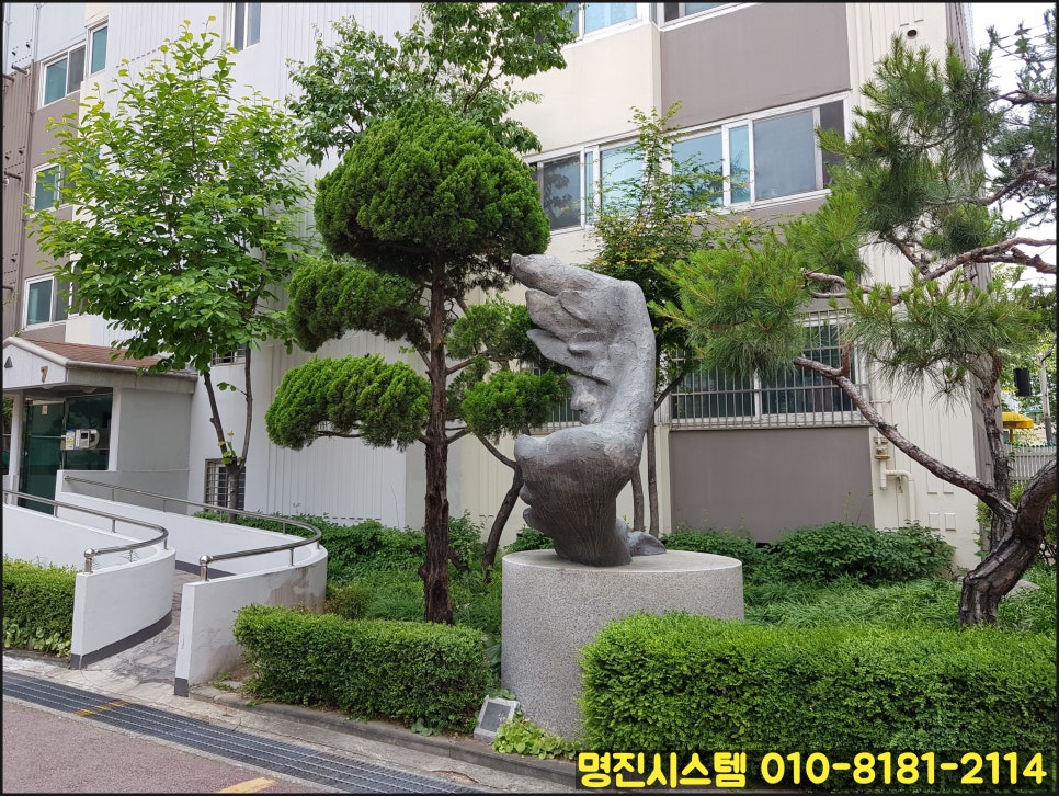창동수산 이미지