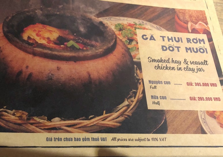 항아리통닭 이미지