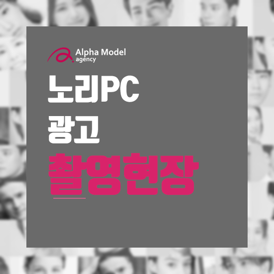 PC에이젠시 이미지