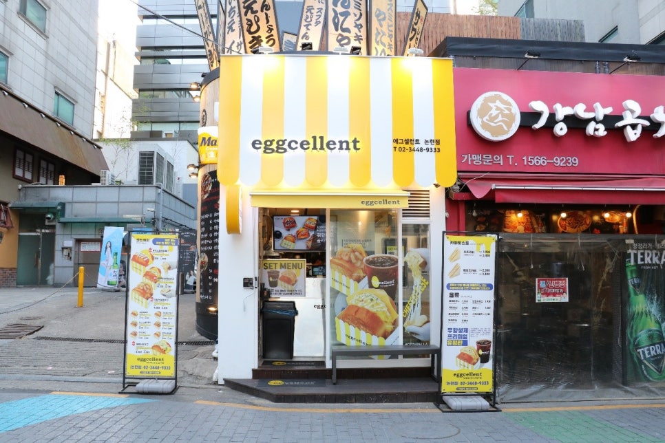 에그셀런트 이미지