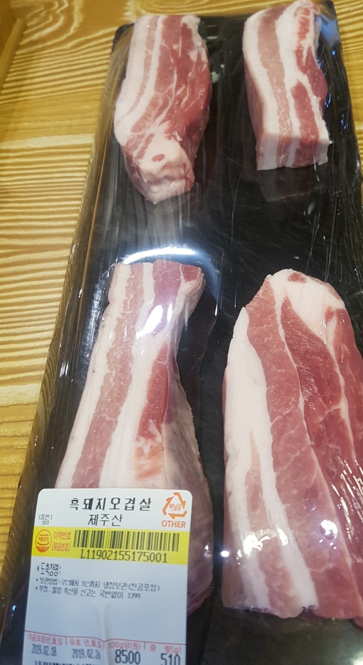 쇠오름정육 이미지