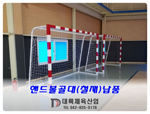 대륙산업(주) 이미지