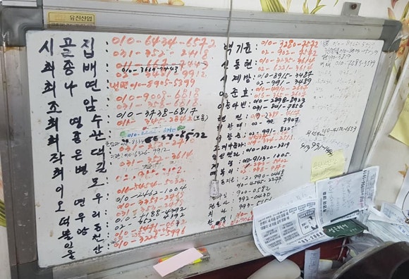 일윤네분식 이미지