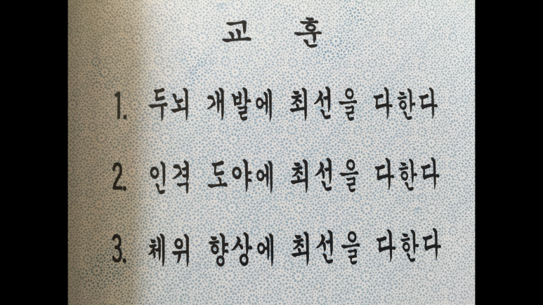양재민물매운탕 이미지