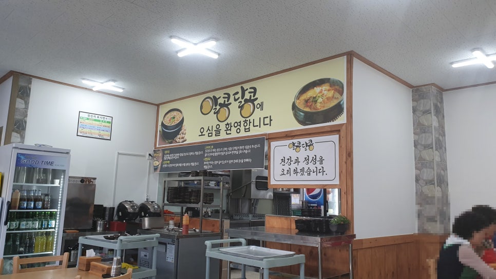 알콩달콩돼지김치찌개 이미지
