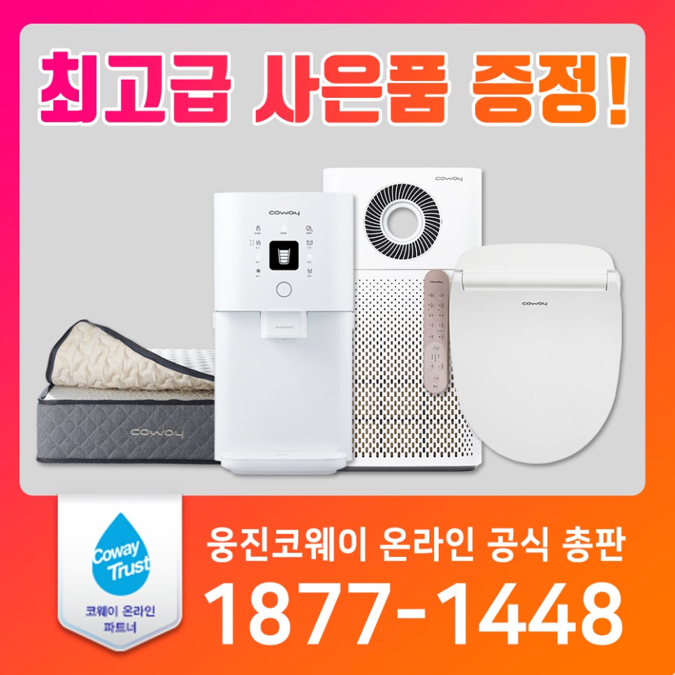 오케이렌탈 이미지