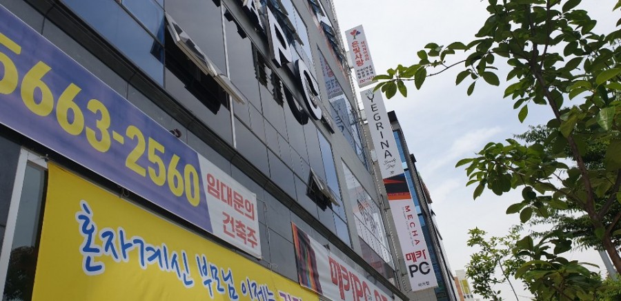 예그리나뷰티샵 이미지