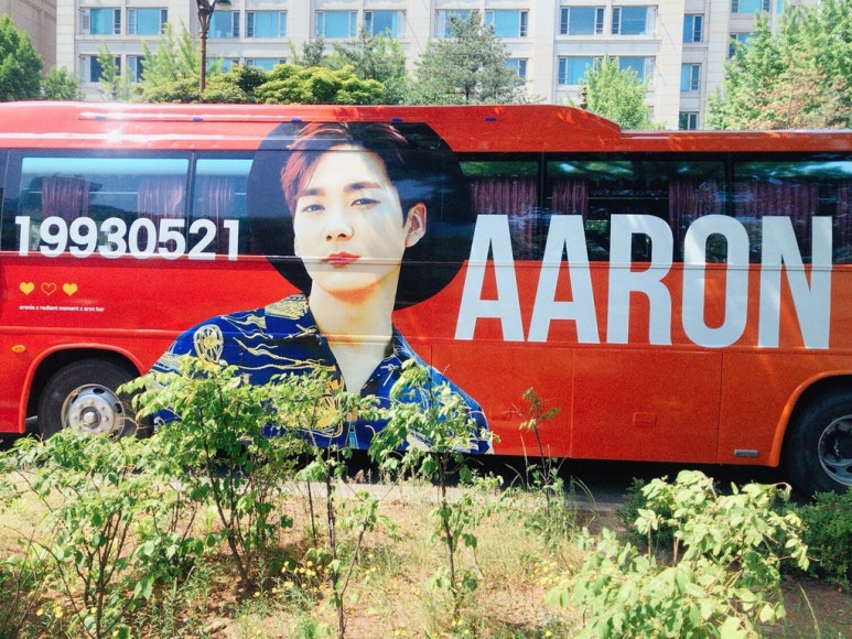 아론투어 이미지