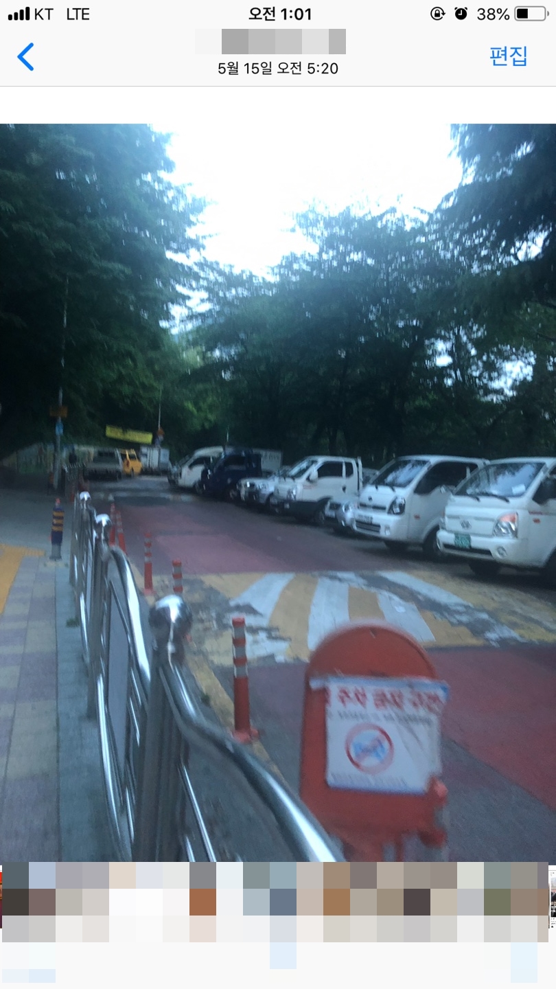 오라인력 이미지