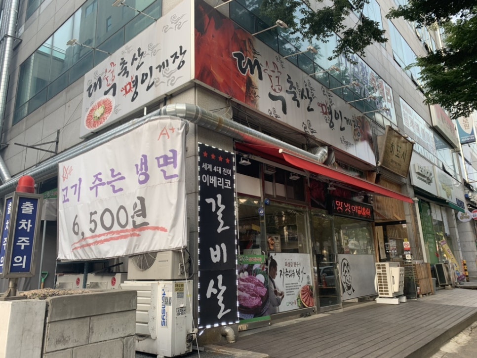 대부축산 이미지