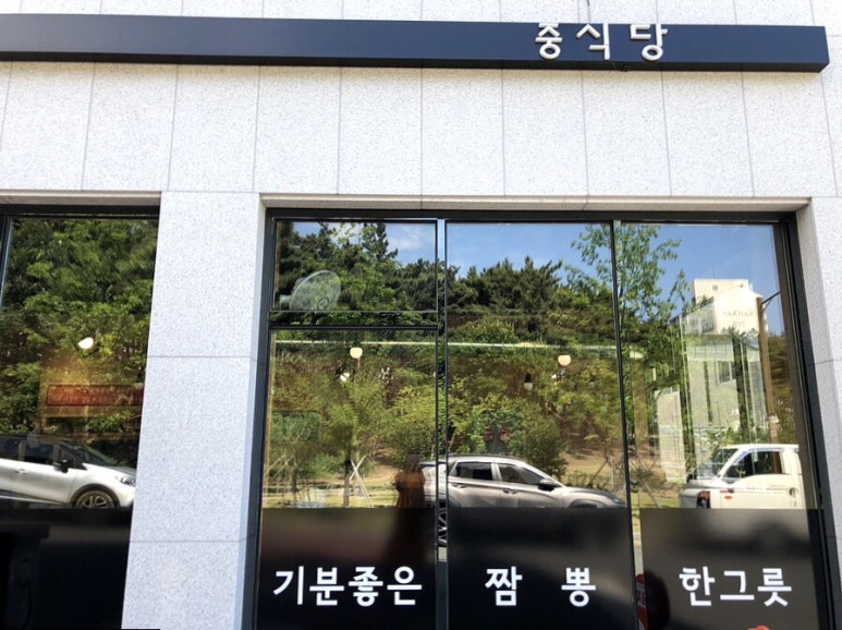차이나소담 이미지