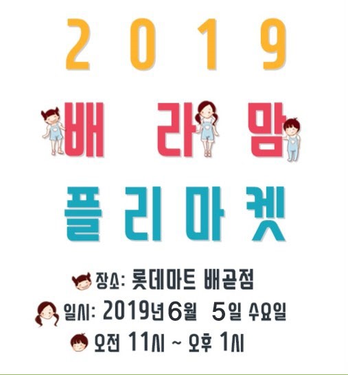 마마트시흥 이미지