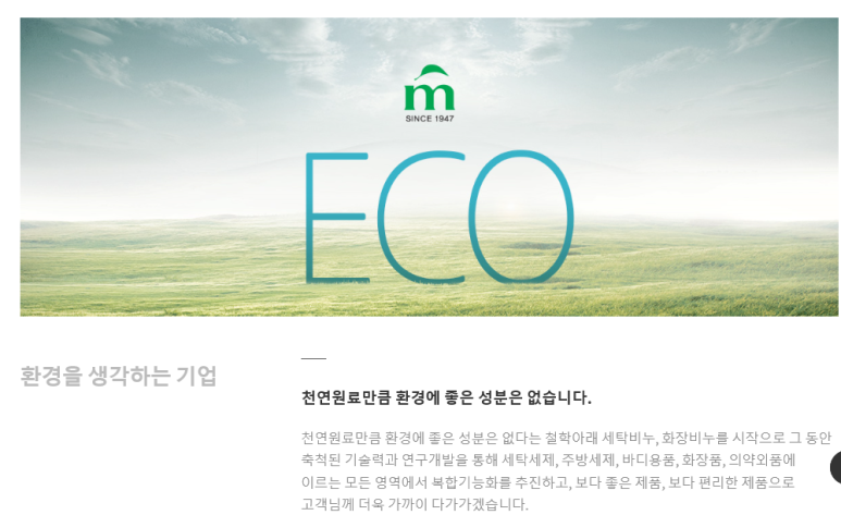 (주)하나경영컨설팅 이미지