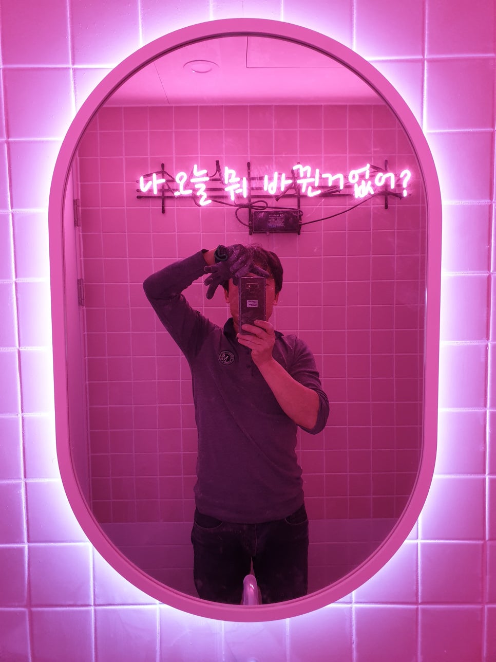 운주인테리어 이미지