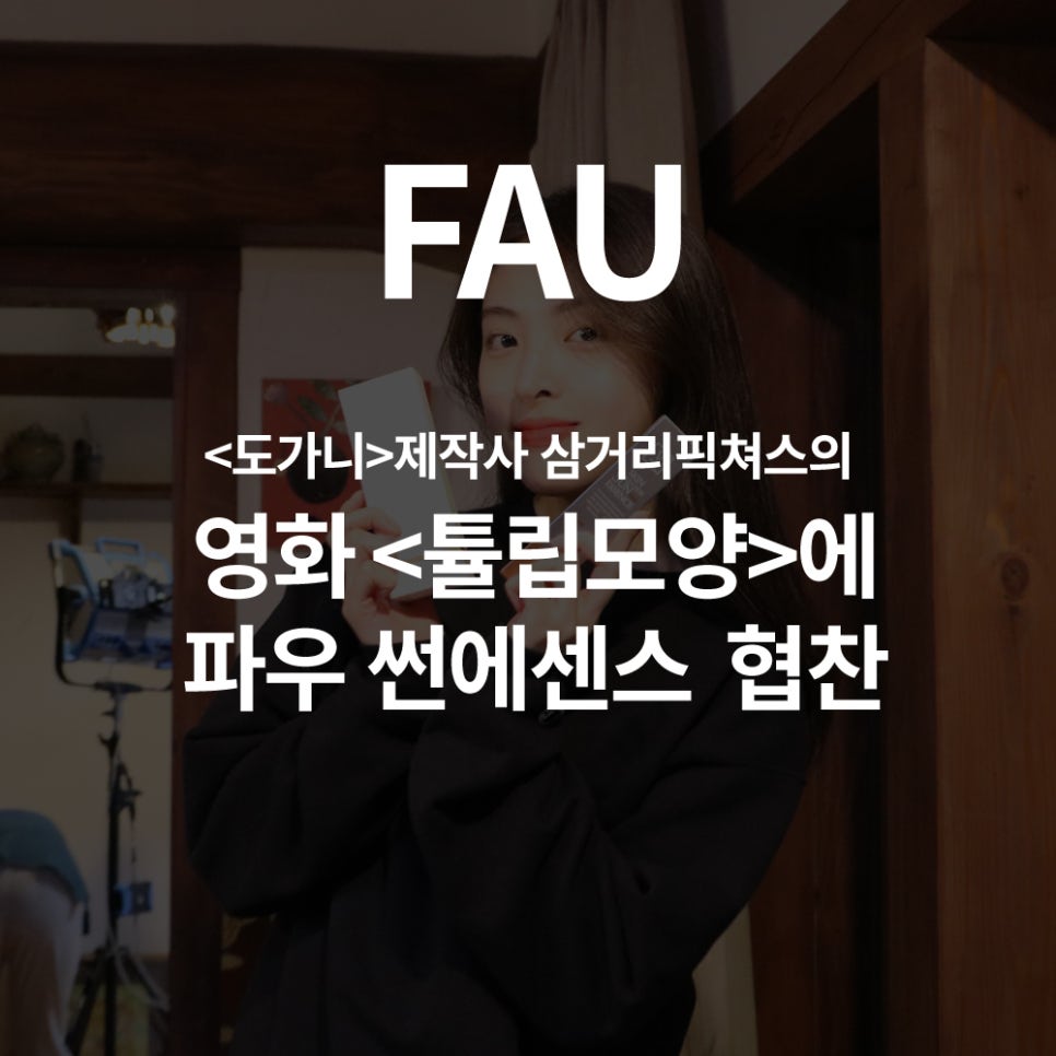 썬픽쳐스 이미지
