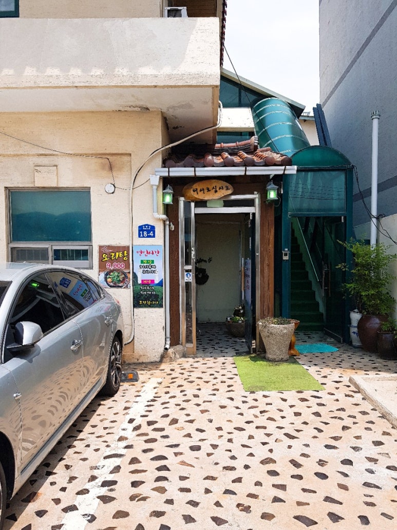 산천흑염소 이미지