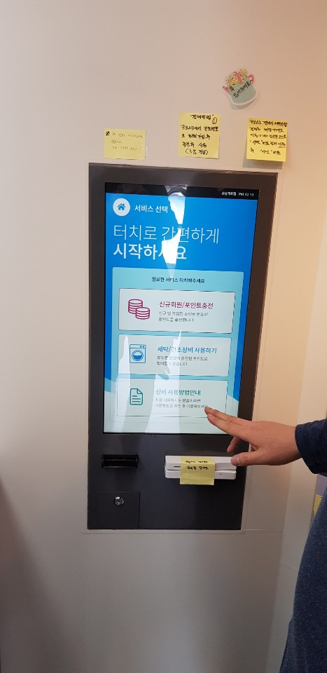 공차국악고점 이미지