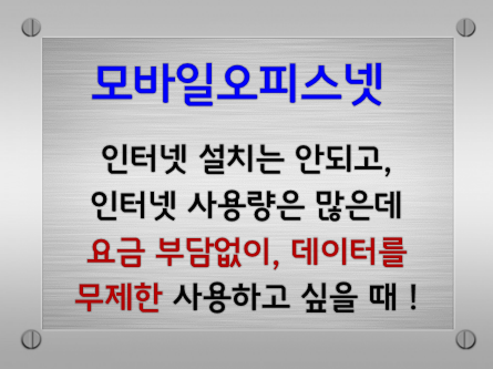 디아이솔루션 이미지
