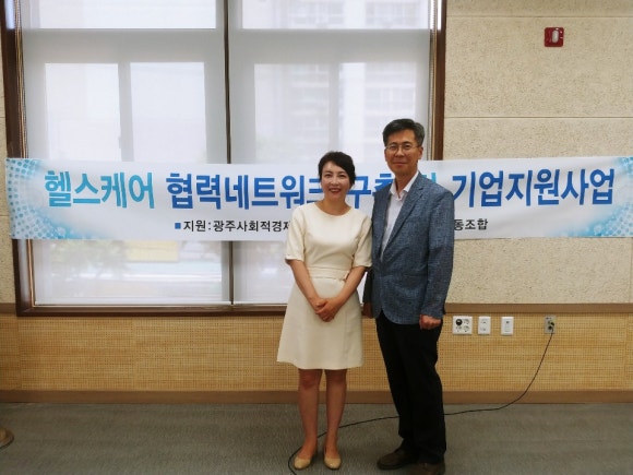 이글케어협동조합 이미지