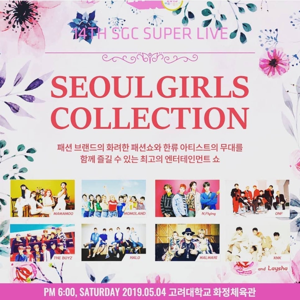 서연컬렉션 이미지