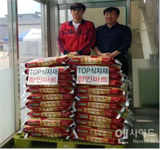 탑할인마트 이미지