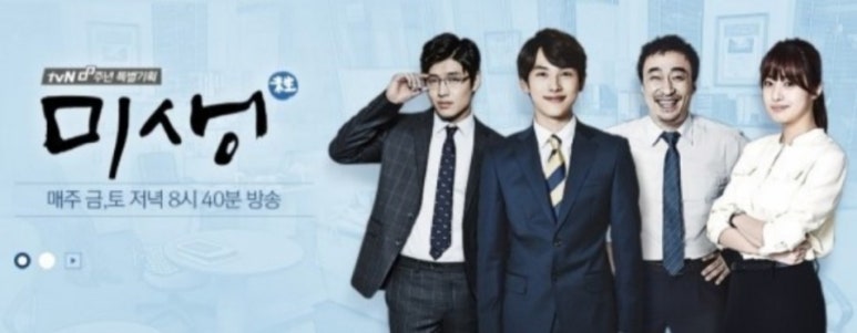 눈이부시게!! 이미지