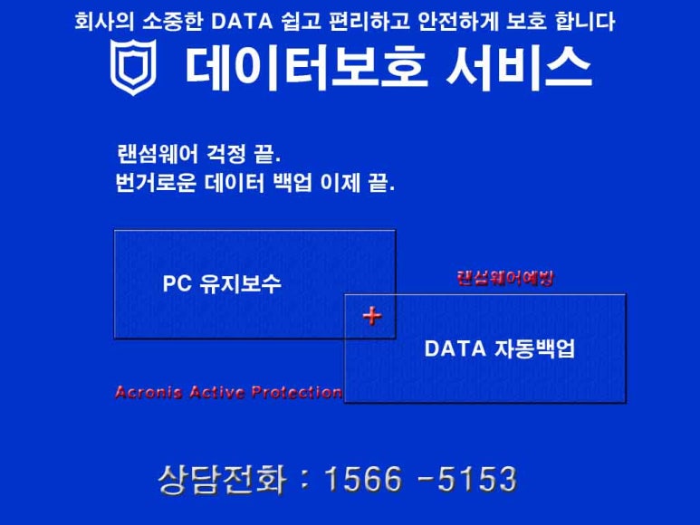 신비로텍 이미지