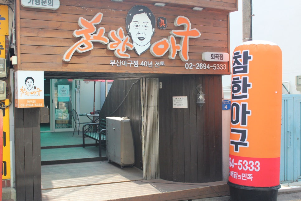 참한통신 이미지