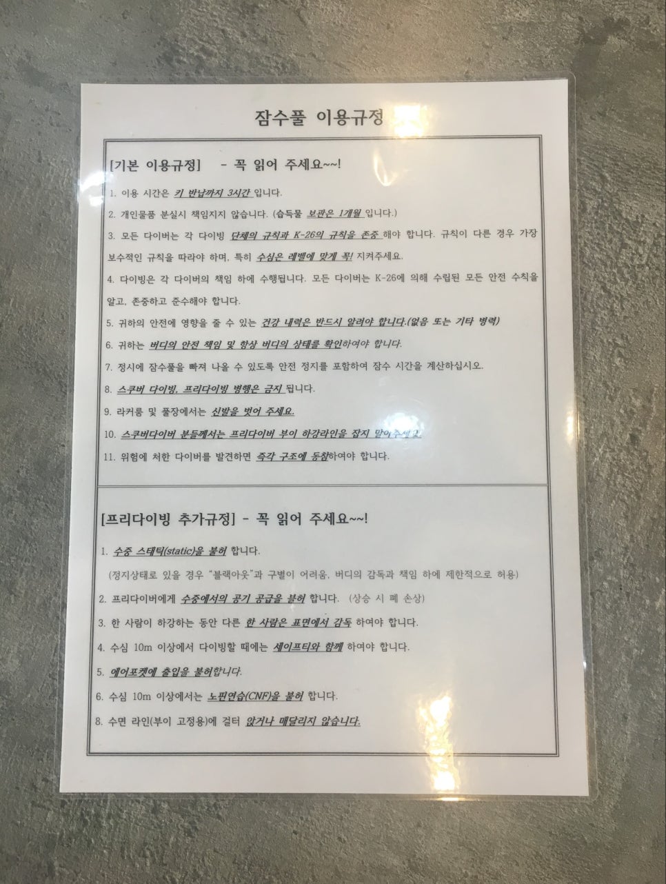 광해다이버스 이미지