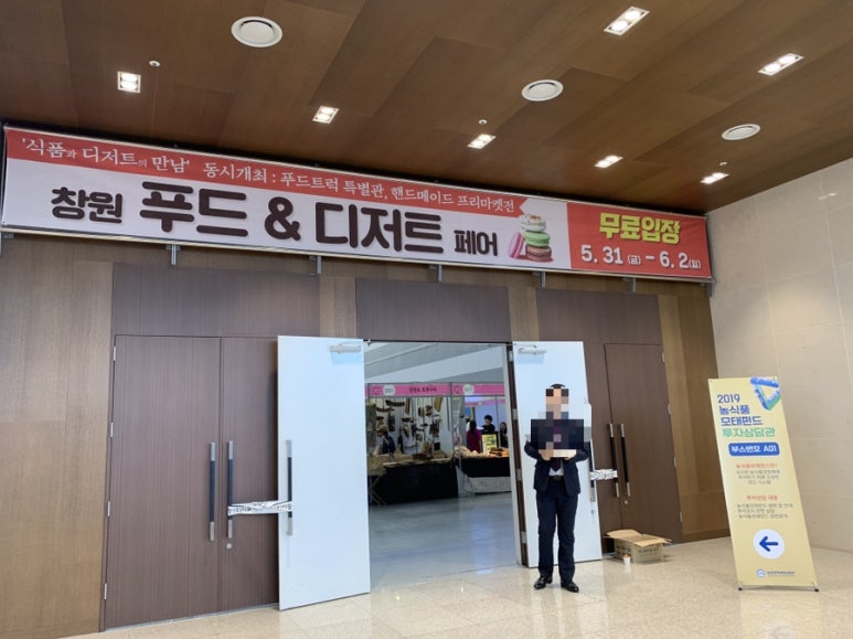 금화푸드 이미지