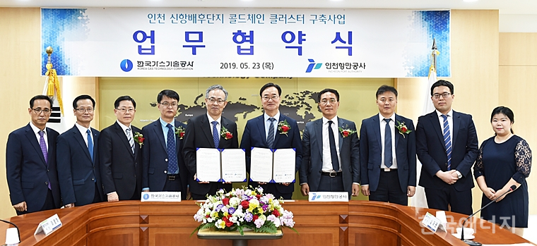 대한냉열 이미지