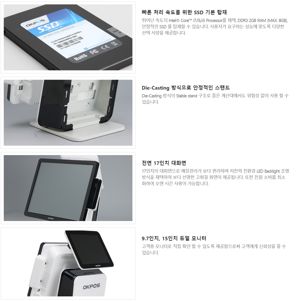 포스아이엔씨 이미지