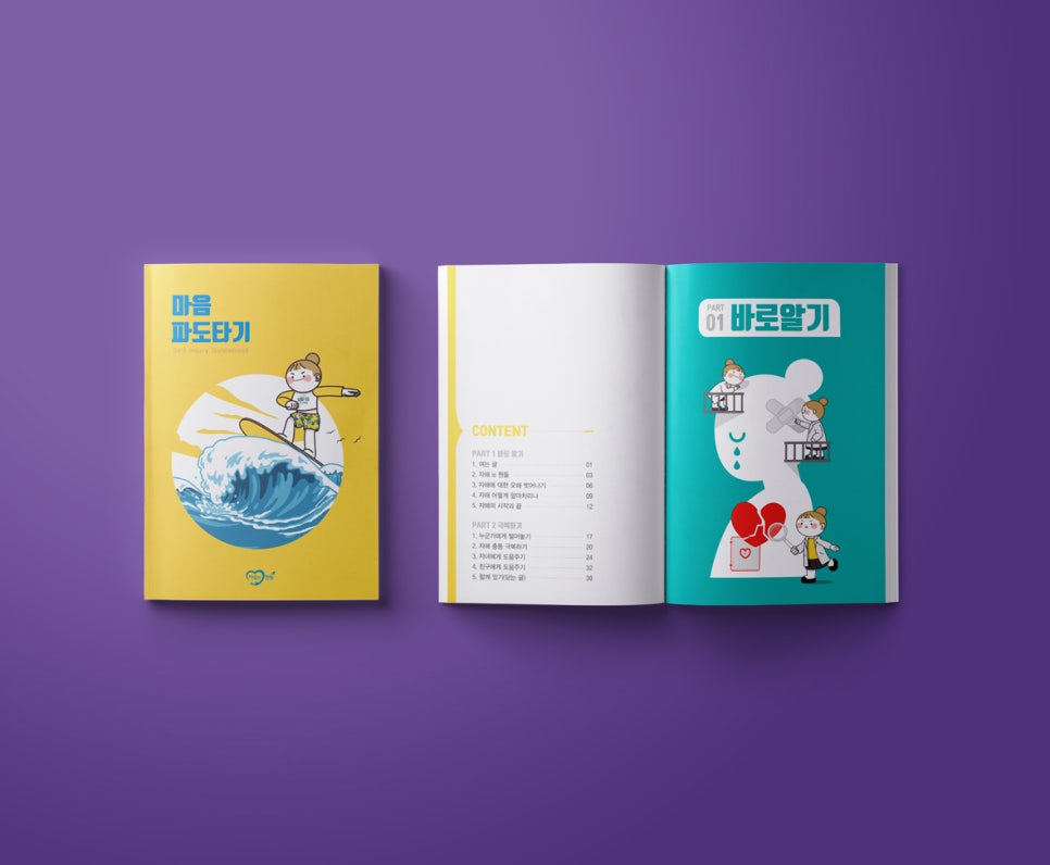 북디자인 이미지