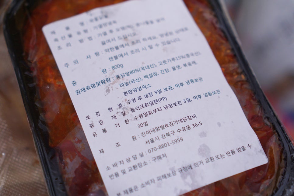 진이네유통 이미지