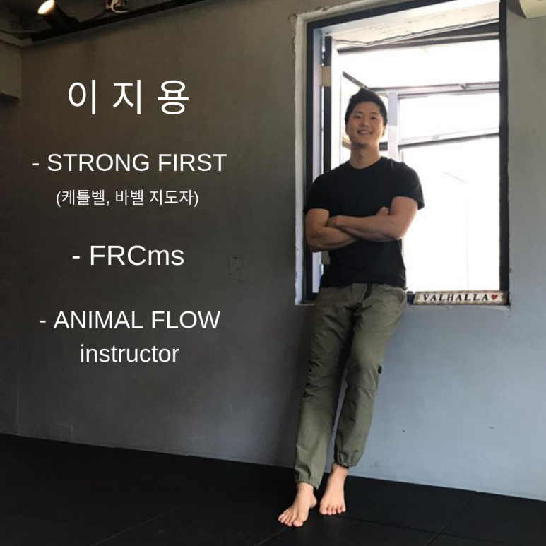 발할라짐 이미지