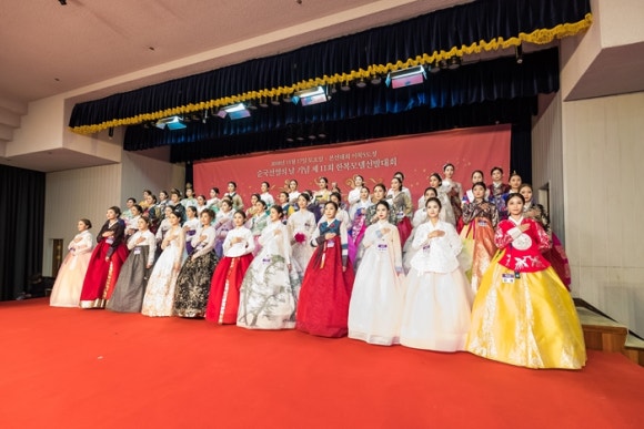 이쁜이한복 이미지