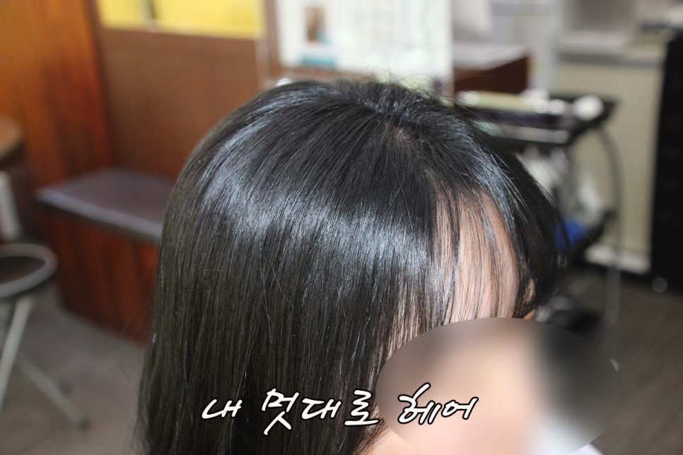 헤어샾멋 이미지