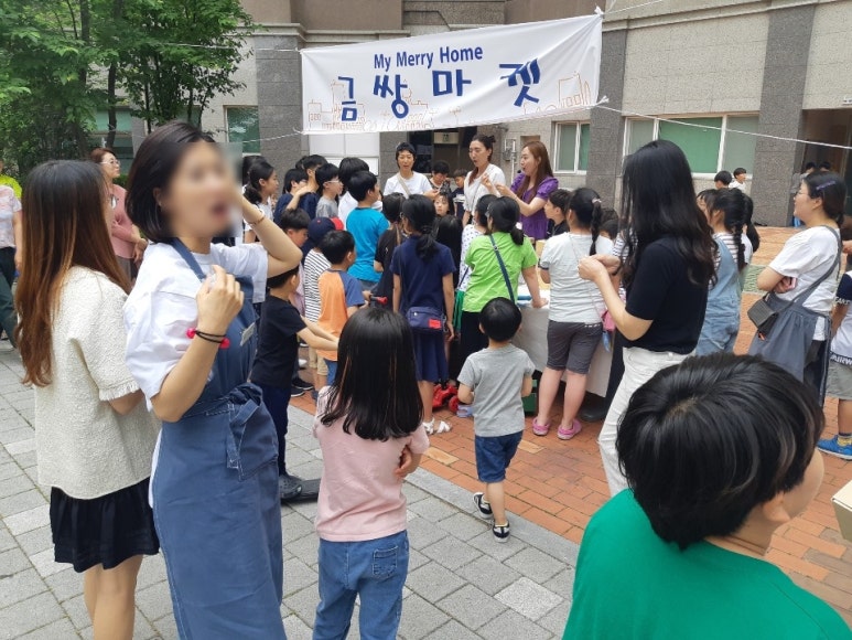 아리마켓 이미지