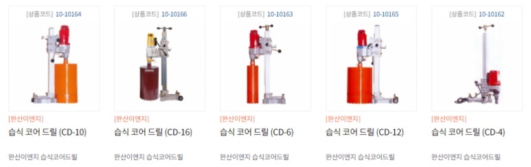 삼정이엔지 이미지