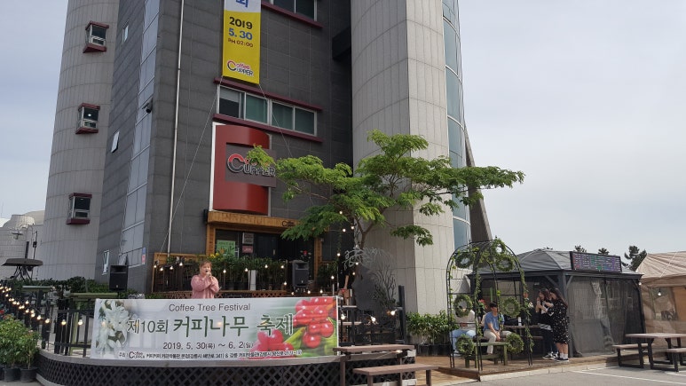 앙실커피 이미지