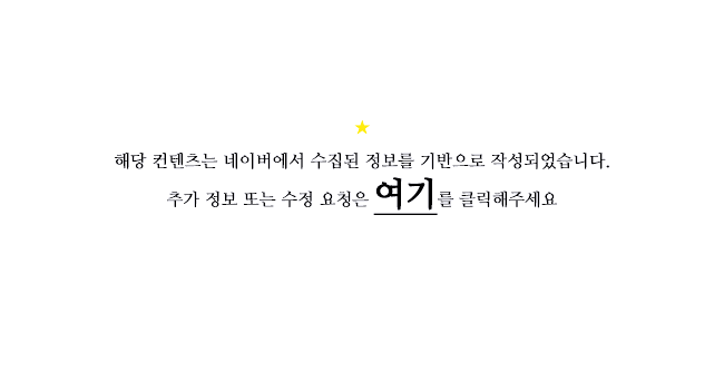 오네스타의원 이미지