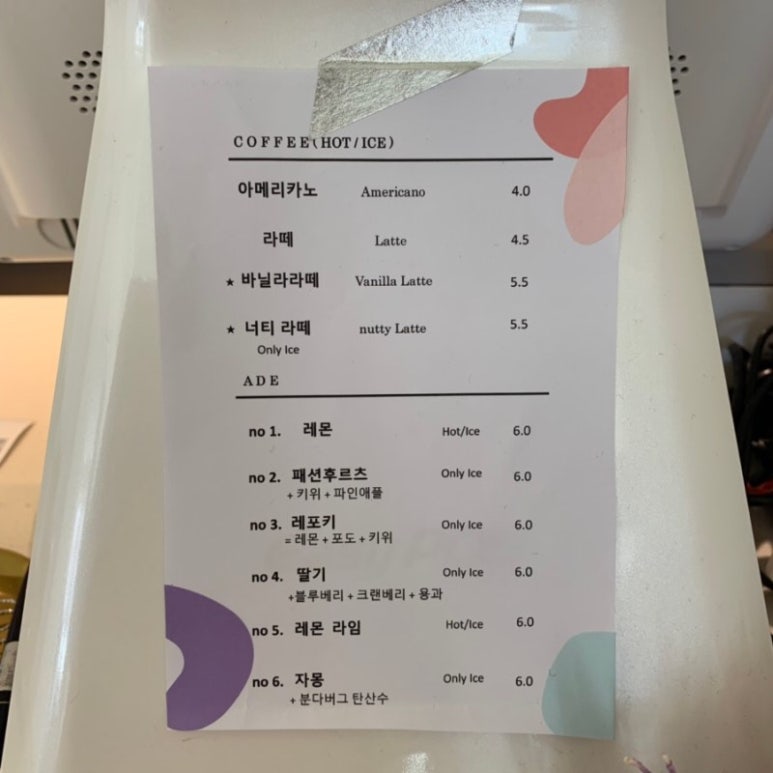 나이트카페 이미지
